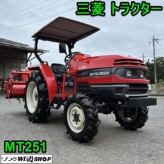 Mitsubishi MT 25 HP