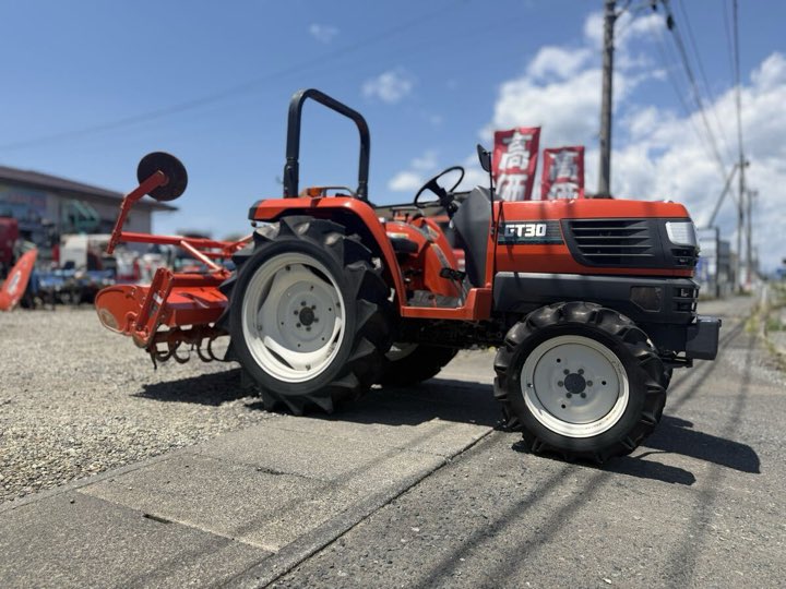 Kubota GT 30 HP
