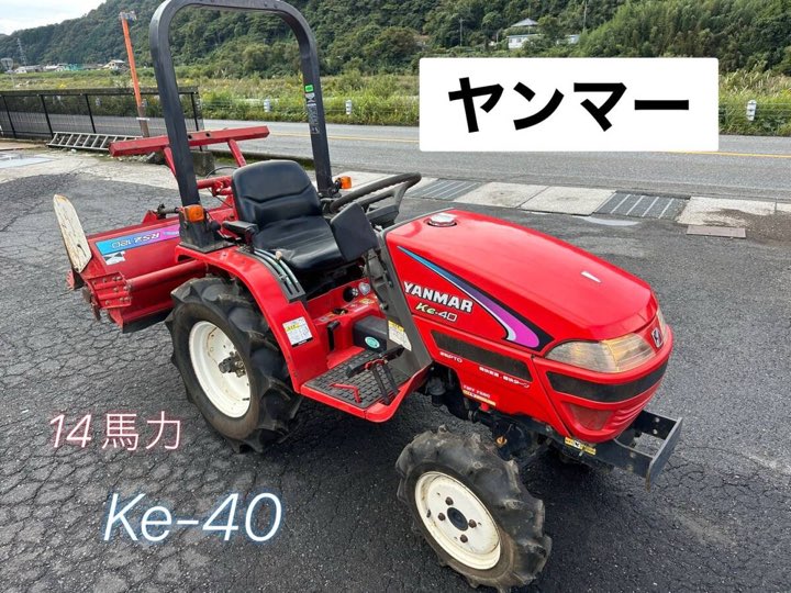 Yanmar Ke 14 HP