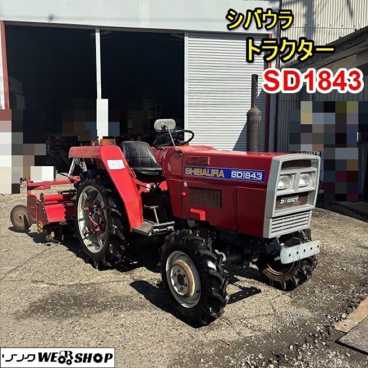 Shibaura 18 HP
