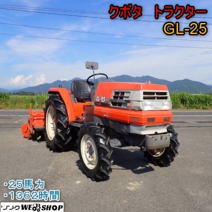 Kubota GL 25 HP
