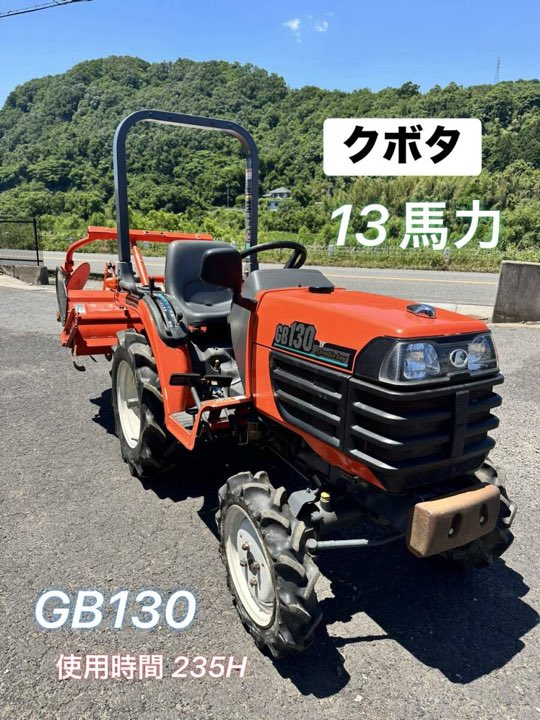 Kubota GB 13 HP