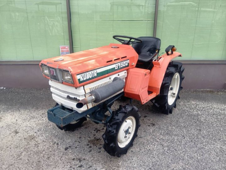 Kubota B 15 HP