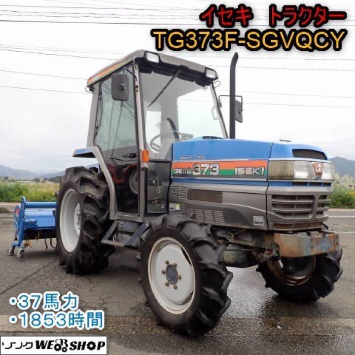 Iseki TG / Geas 37 HP