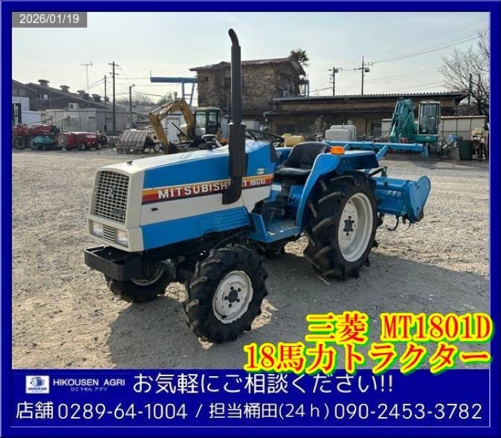 Mitsubishi MT 18 HP