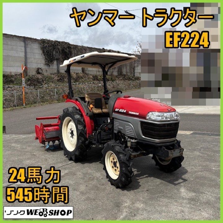 Yanmar EF 24 HP