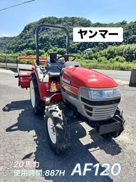 Yanmar AF 20 HP