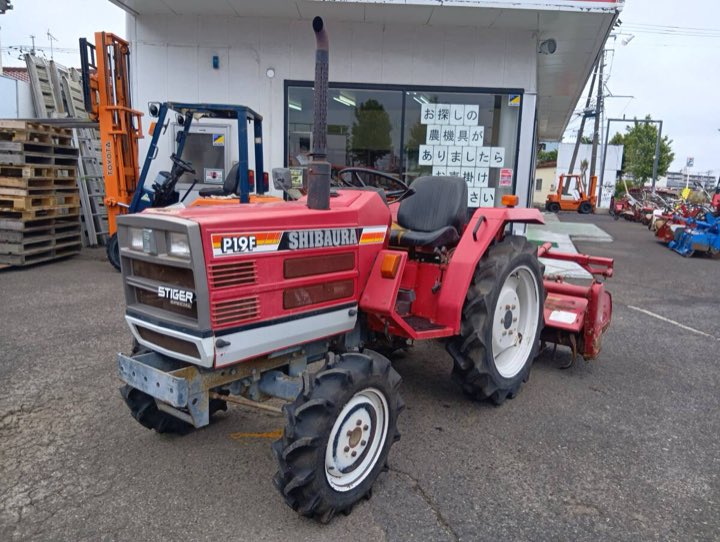 Shibaura 19 HP