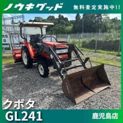 Kubota GL 25 HP