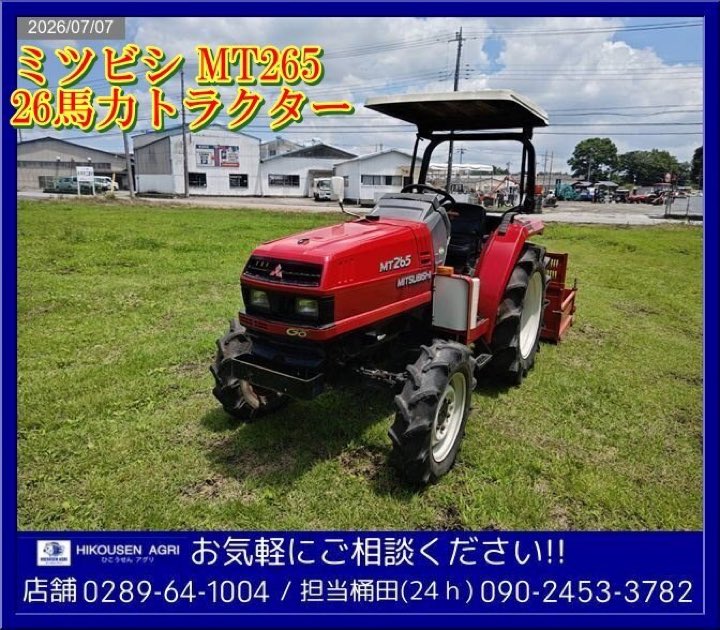 Mitsubishi MT 26 HP