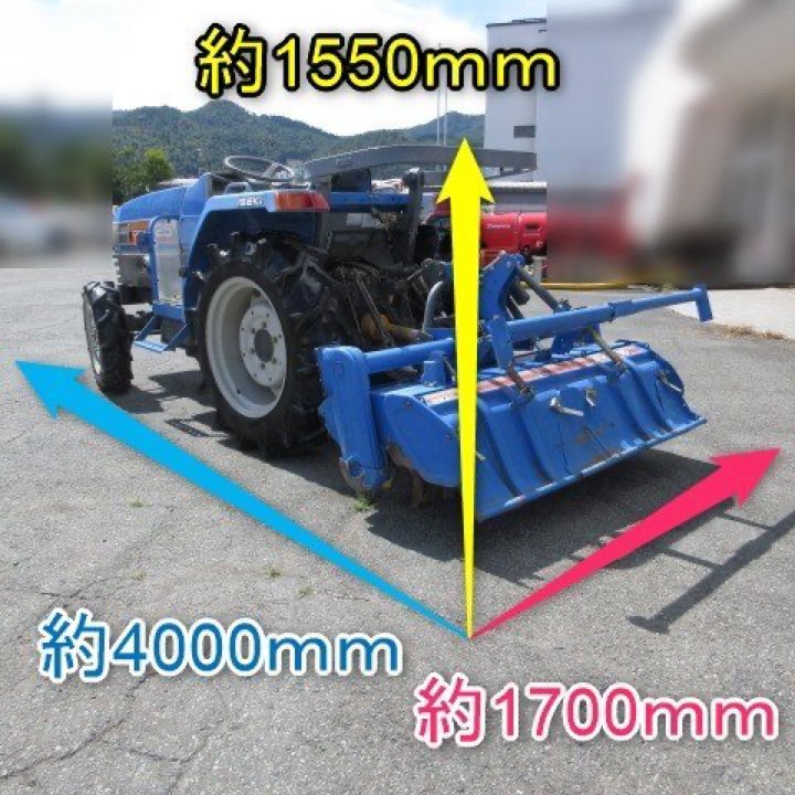 Iseki TG / Geas 25 HP