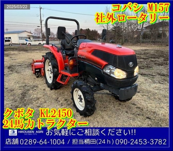 Kubota KL 24 HP