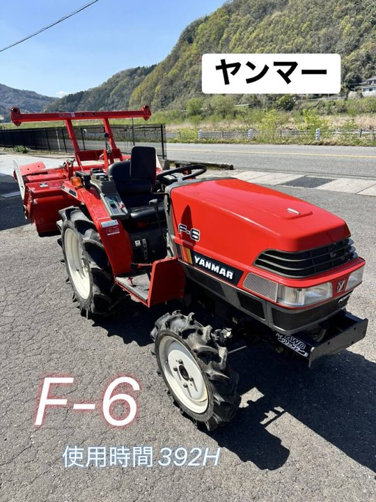 Yanmar F 16 HP