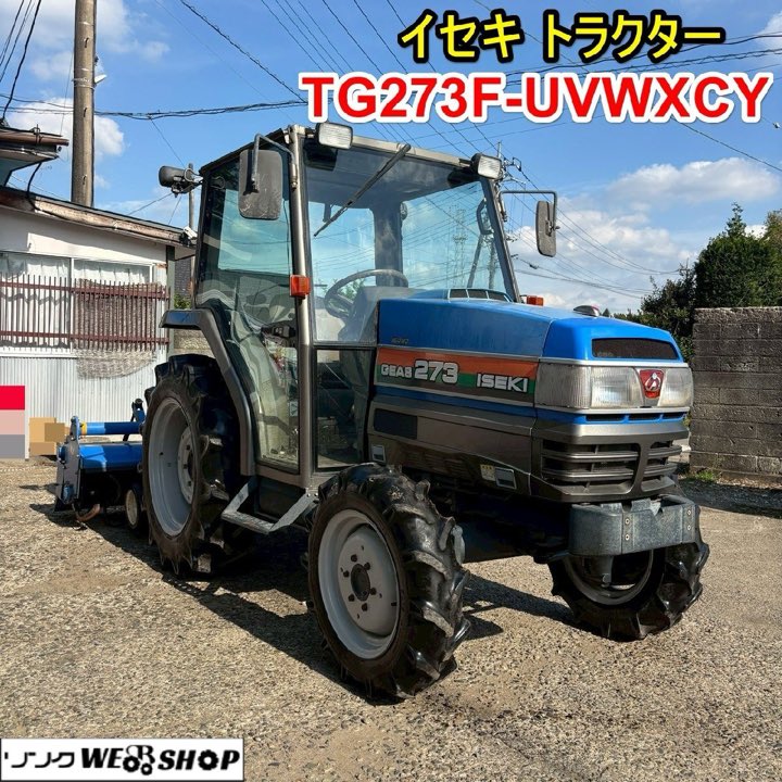 Iseki TG / Geas 27 HP