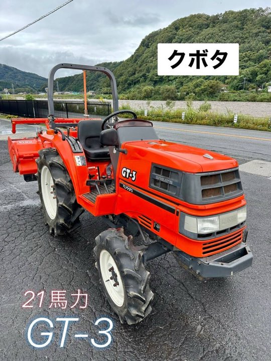 Kubota GT 21 HP
