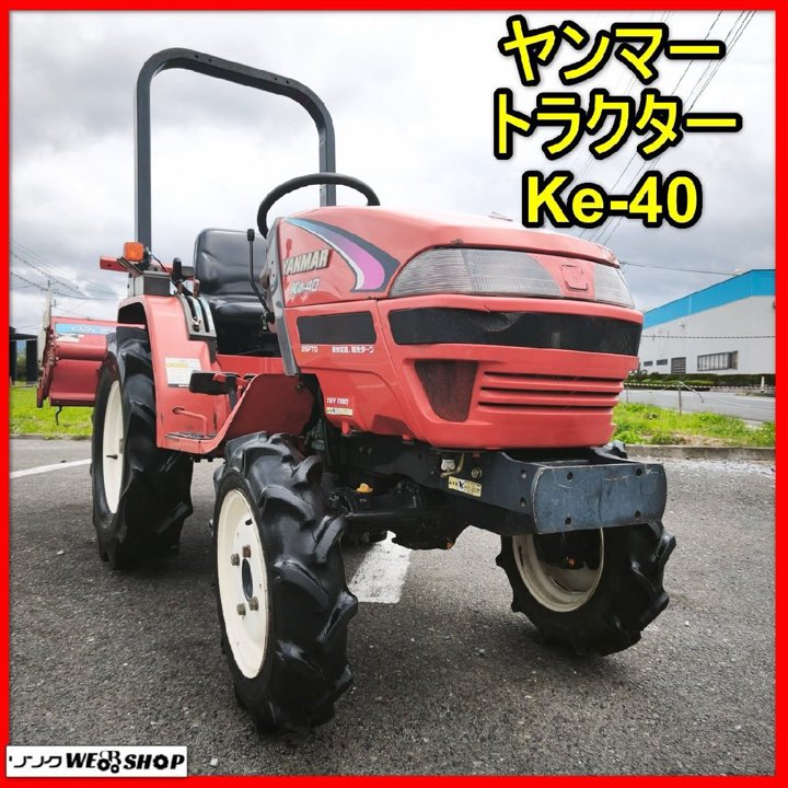 Yanmar Ke 14 HP