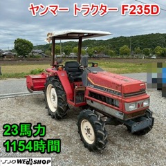 Yanmar F 23 HP