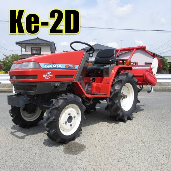 Yanmar Ke 14 HP