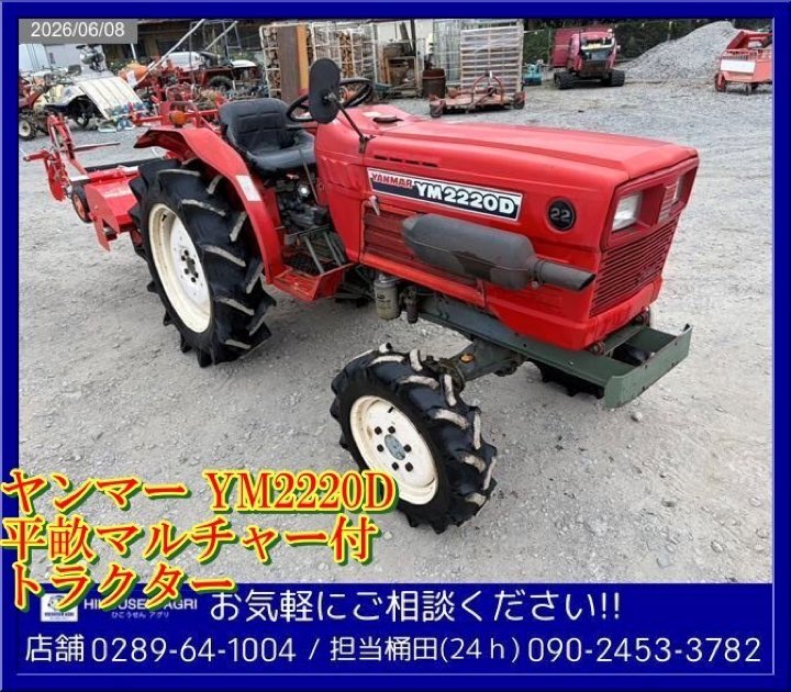 Yanmar YM 22 HP