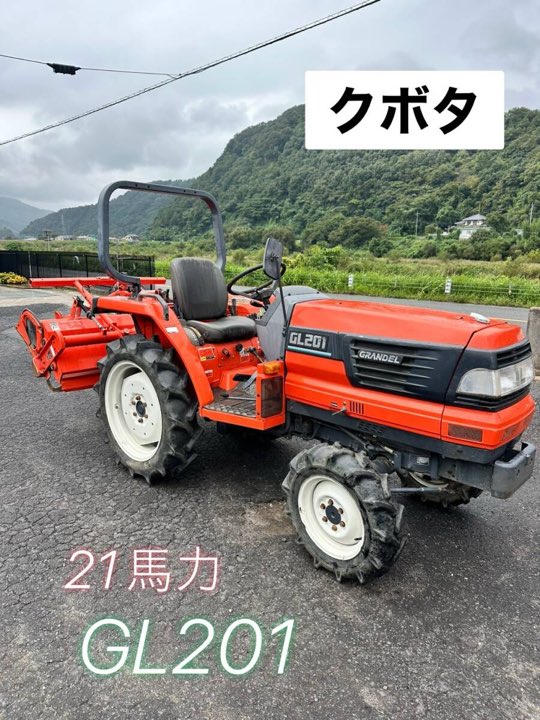 Kubota GL 21 HP