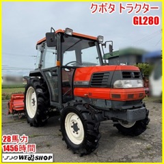 Kubota GL 28 HP