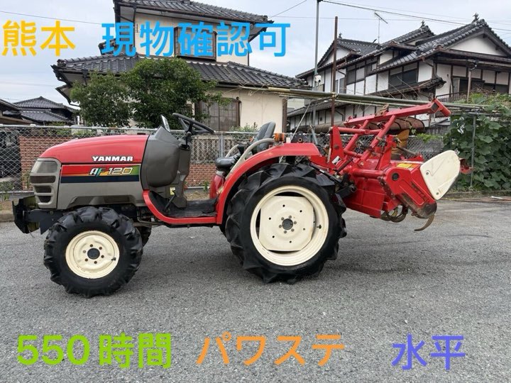 Yanmar AF 20 HP